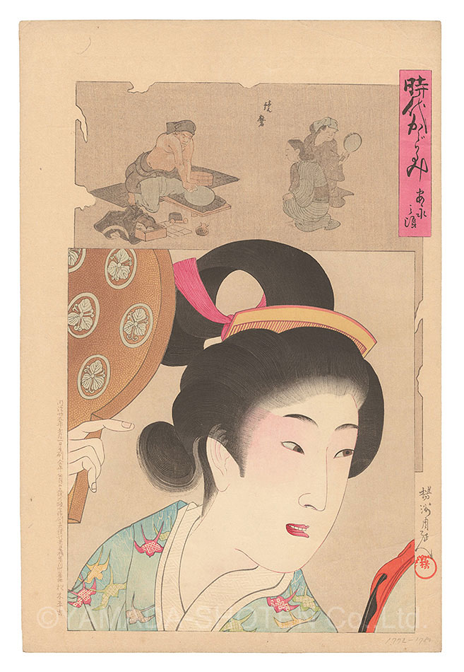 周延｢時代かがみ　安永の頃｣／