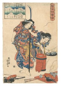 Lives of Wise and Heroic Women / The Wife of Izumi no Saburo Tadahira / Kuniyoshi