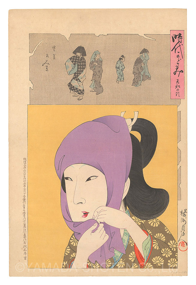 周延｢時代かがみ　天和の頃｣／