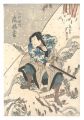 Actor Arashi Kitsusaburo as Ko......