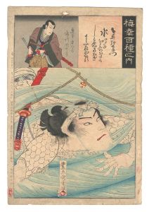 One Hundred Roles by Baiko / Torii Yazaemon / Kunichika