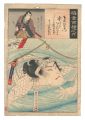 <strong>Kunichika</strong><br>One Hundred Roles by Baiko / T......