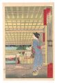 <strong>Yoshitoshi</strong><br>Tokyo Restaurants with Some Fa......