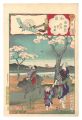<strong>Chikanobu</strong><br>Snow, Moon and Flowers / Izumi......