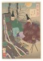 <strong>Yoshitoshi</strong><br>One Hundred Aspects of the Moo......