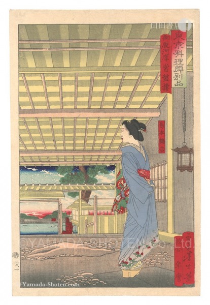 芳年「東京料理頗別品　御厩河岸 常盤楼」