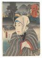<strong>Toyokuni III</strong><br>Fifty-three Stations of the To......