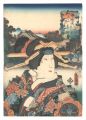 <strong>Toyokuni III</strong><br>Tokaido / Osaka, between Totsu......