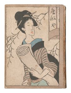 <strong>Tasoya Ando</strong><br>Takehisa Yumeji