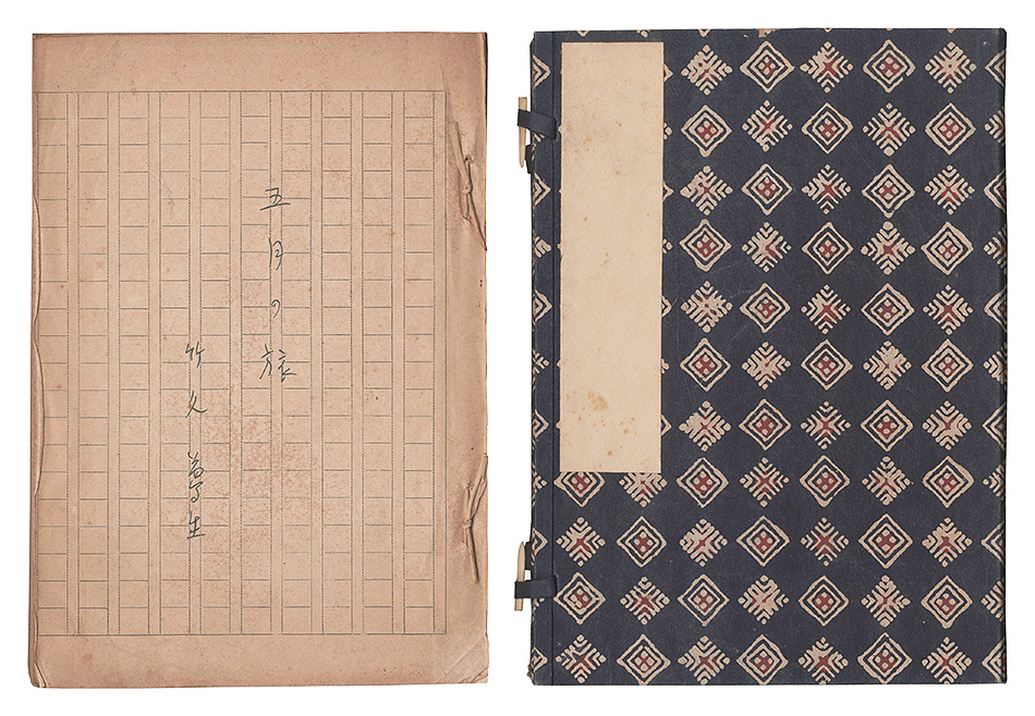“Gogatsu no Tabi” written by Takehisa Yumeji／