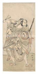 ワード検索：春章