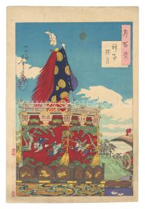 One Hundred Aspects of the Moon / Dawn Moon at the Shinto Ritual / Yoshitoshi