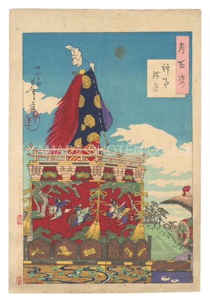 芳年｢月百姿　神事残月｣／