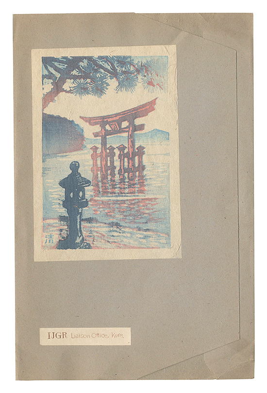 ｢木版小品｣／