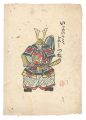 <strong>Kawakami Sumio</strong><br>Iyo no kami Yoshitsune