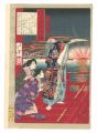 <strong>Yoshitoshi</strong><br>Mirror of Famous Generals of G......