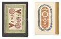 Kanpon / No. 113: Osan the Thu......