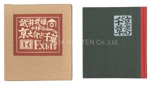 Ex Libris