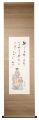 <strong>Kagoshima Juzo</strong><br>Mother and children in ancient......