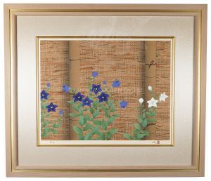 牧進｢清秋｣