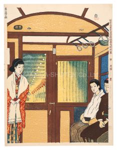 Prints of a Hundred Views of Great Tokyo in the Showa Era / No. 88: Subway in Spring / Koizumi Kishio