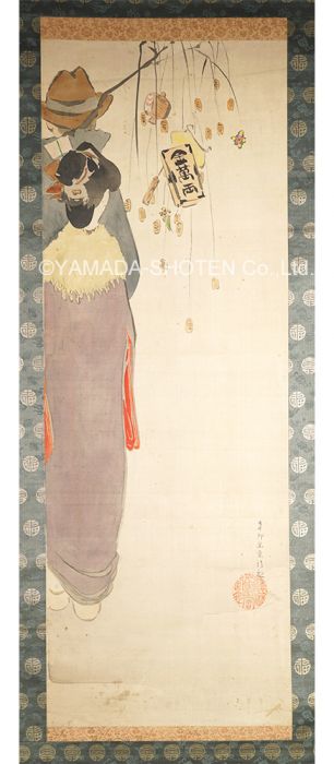 Kiyochika “Scroll Painting”／