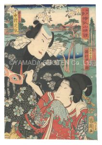 国周｢江戸八景｣