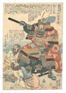 Kuniyoshi / Heroes of the Taiheiki / No. 22: Fujiwara Masakiyo [太平記英勇伝　二十二 藤原正清]