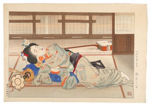 Inn at Gion / Nakazawa Hiromitsu