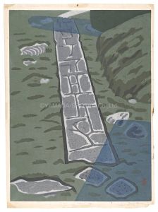 Stone Pavement (Katsura) / Maeda Masao