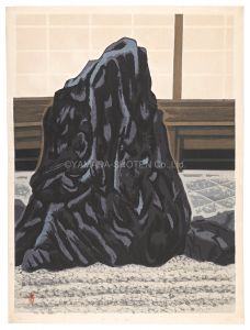 Rock (Daisen-in Temple) / Maeda Masao