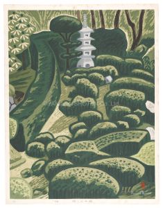 Tower at Sanzen-in / Maeda Masao