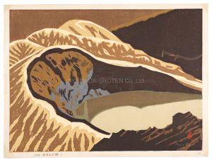 Crater Lake at Mount Zao H / Maeda Masao