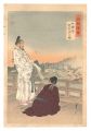 <strong>Gekko</strong><br>Gekko's Miscellany / Emperor N......