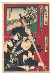 The Attack of the Loyal Retainers / E: Sugaya Hannojo, Na: Uramatsu Kihei / Kunichika