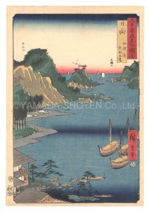 Famous Places in the Sixty-odd Provinces / Hyuga Province: Aburatsu Port, Obi Oshima / Hiroshige I