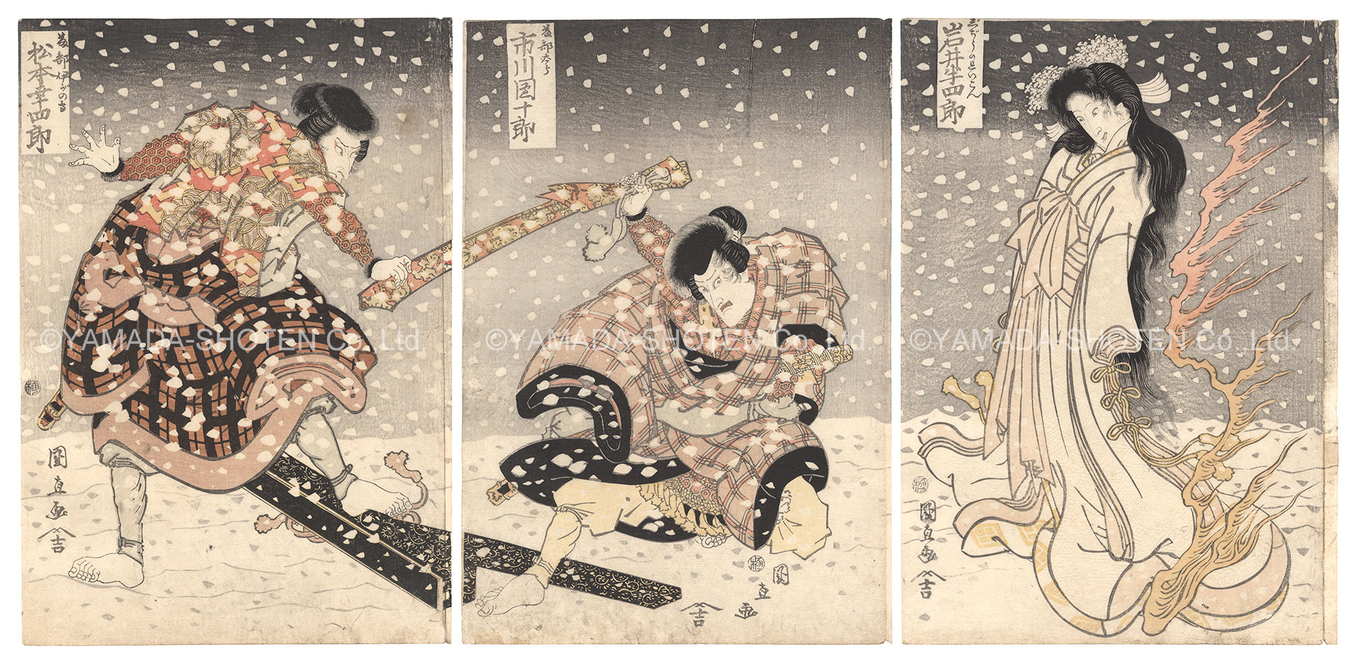 Kuninao “Kabuki Play: Hana to Fubuki Wago Taiheiki”／