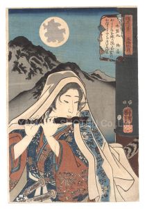 Military Brilliance for the Eight Views / Autumn Moon at Gojo Bridge: Ushiwakamaru / Kuniyoshi