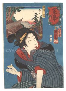 Auspicious Desires on Land and Sea / No. 61, A Little Annoyed: Hawks from Tango Province / Kuniyoshi