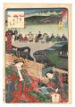 <strong>Yoshiiku</strong><br>Tokaido / Famous Places in Kyo......
