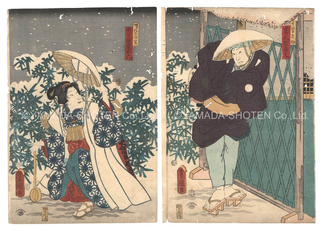 Toyokuni III “Kabuki Play: Azuma Kudari Gojusan Tsugi”／