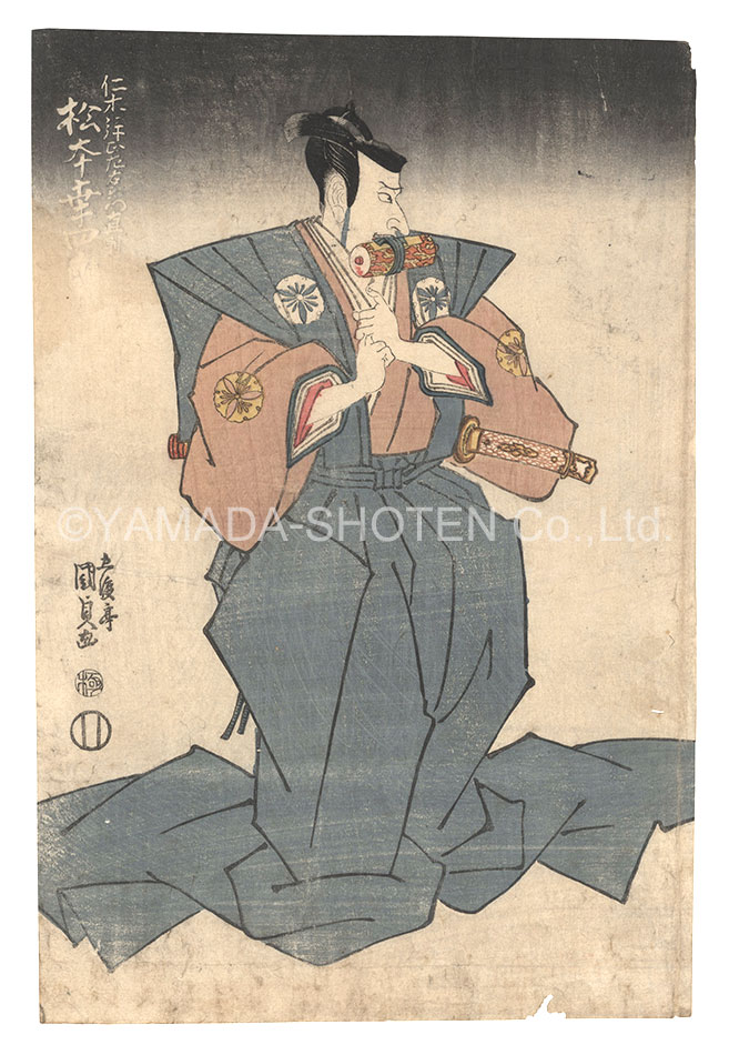 Kunisada I “Kabuki Play: Date Kurabe Okuni Kabuki”／