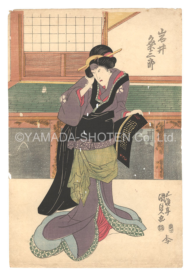 Kunisada I “Kabuki Play: Soga Kyodai Omoi no Hariyumi”／