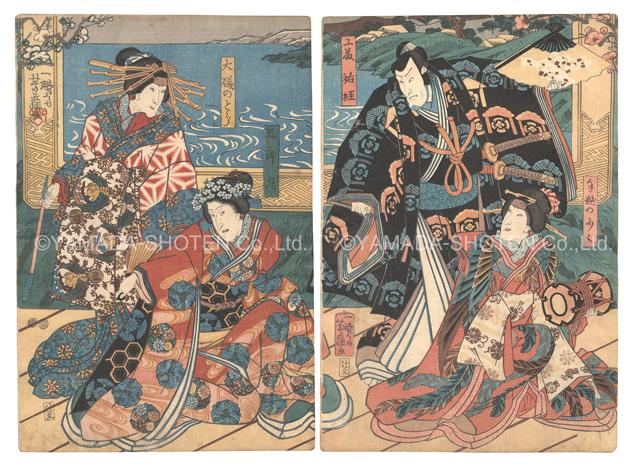 Yoshifuji “Kabuki Play: Sode Kicho Chikai no Asazuma”／