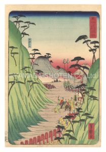 Tokaido / Okabe / Yoshimori