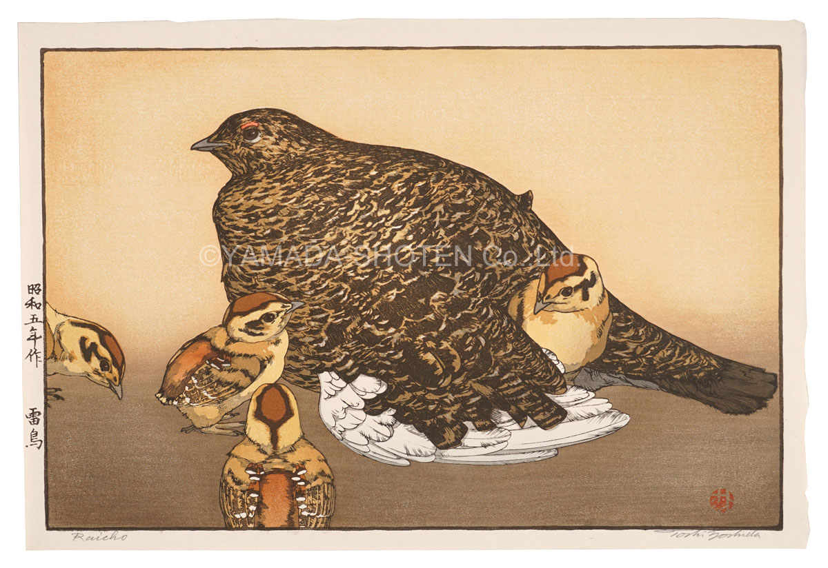 Yoshida Toshi “Grouse”／
