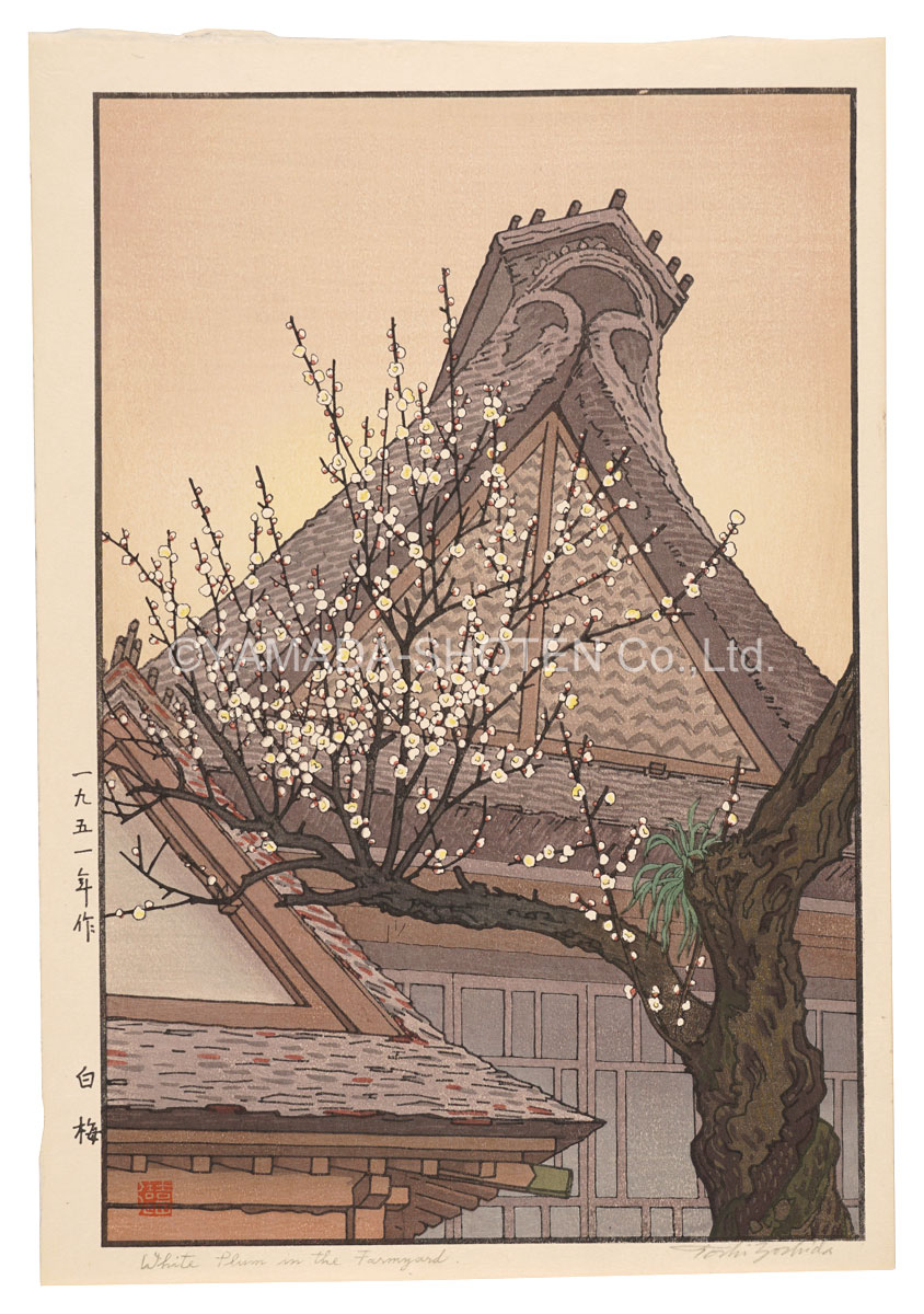 Yoshida Toshi “White Plum”／