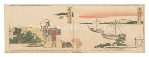 Shunkyo Gojusan da / Maisaka and Arai / Hokusai