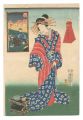 <strong>Toyokuni III and Kuninobu</strong><br>Twelve Hours of Springtime Amu......