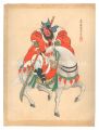The Eighteen Great Kabuki Play......
